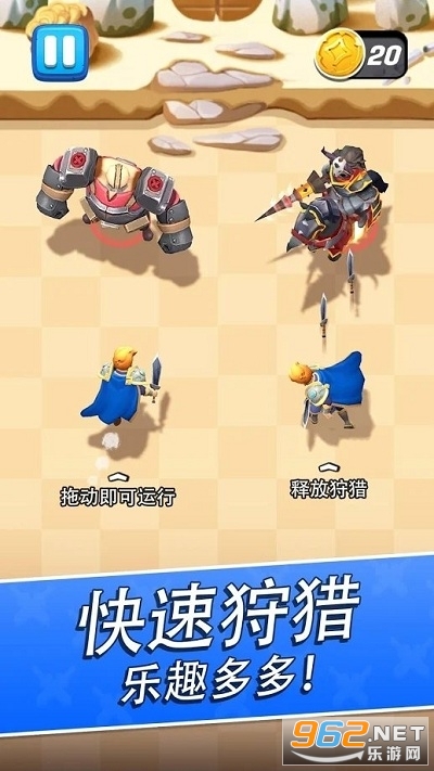 Arcade Hunter����������Ϸ��ͼ1