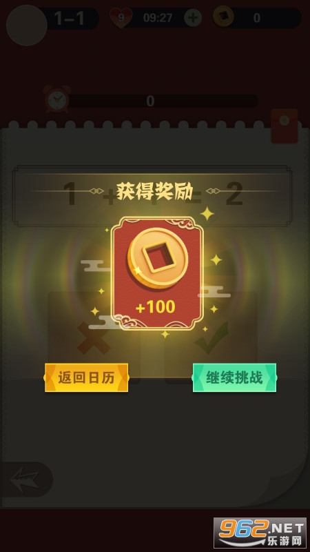 ����365������v1.0.0׬Ǯ���ֽ�ͼ3