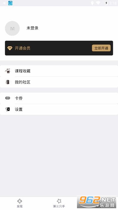 ����ֻ��(ħ����ѧ)v1.1.7 ��׿���ͼ1