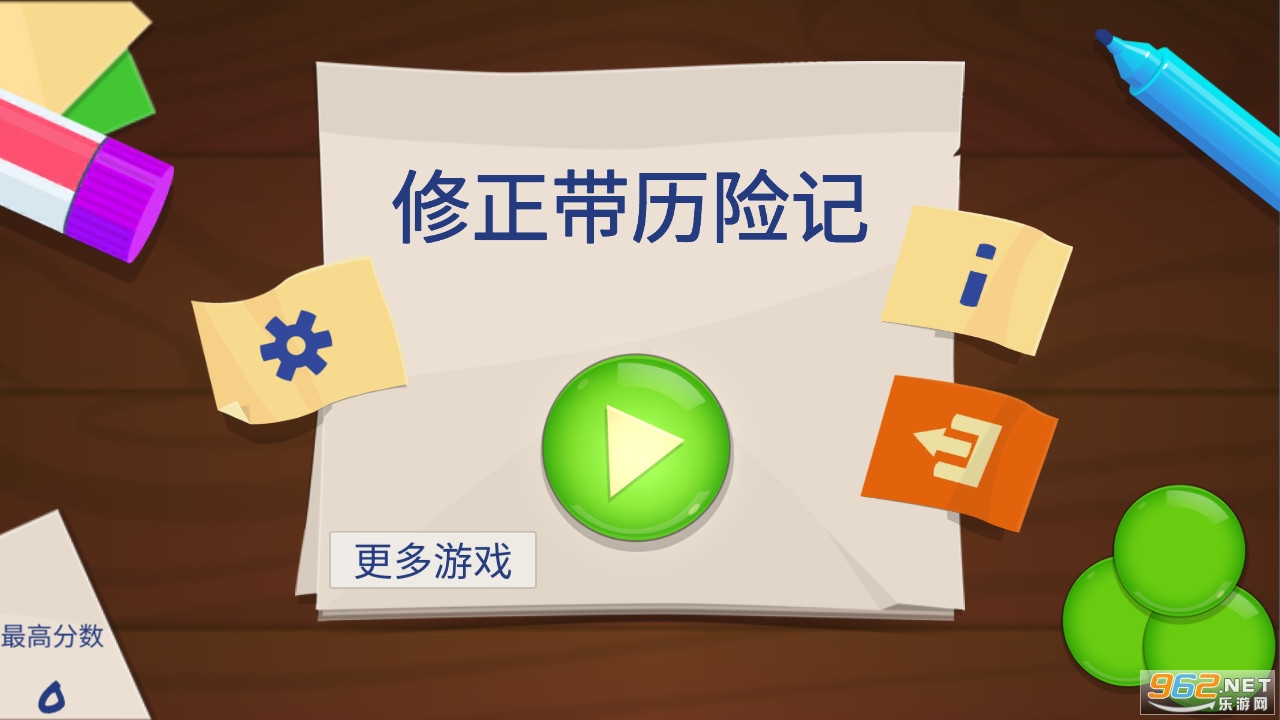 ���������ռ�����v1.8 ��׿���ͼ7