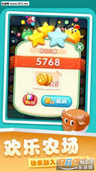 ����ũ��������׬Ǯ��Ϸv1.1.12 ������ͼ2