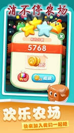 ����ũ������������v1.1.12 �����ֽ�ͼ0