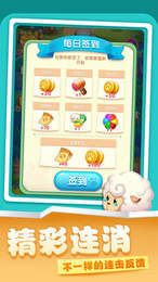 ����ũ������������v1.1.12 �����ֽ�ͼ2