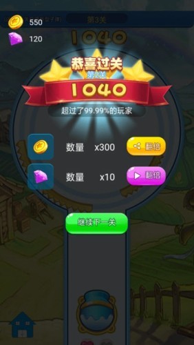 ������԰�����v1.0.0���ְ��ͼ3