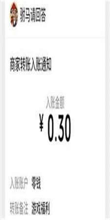 ������ش�����v1.0 �������ֽ�ͼ2