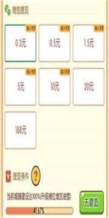 ������ش�����v1.0 �������ֽ�ͼ1