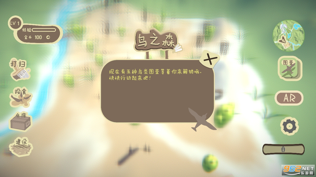 ForestOfBirds(鸟之森手游)截图5