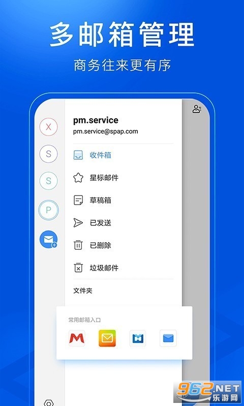 ˾�ɰ칫2020���°�v1.2.902 �ٷ����ͼ3