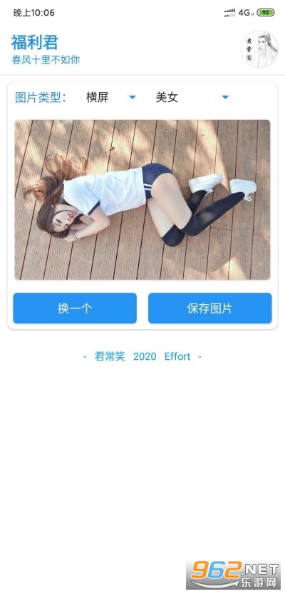 �������ٷ��ֻ���v2.0 ��׿���ͼ1