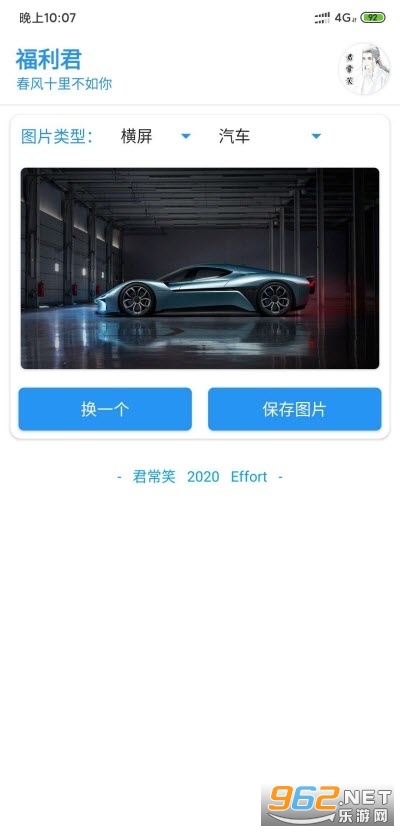 �������ٷ��ֻ���v2.0 ��׿���ͼ3