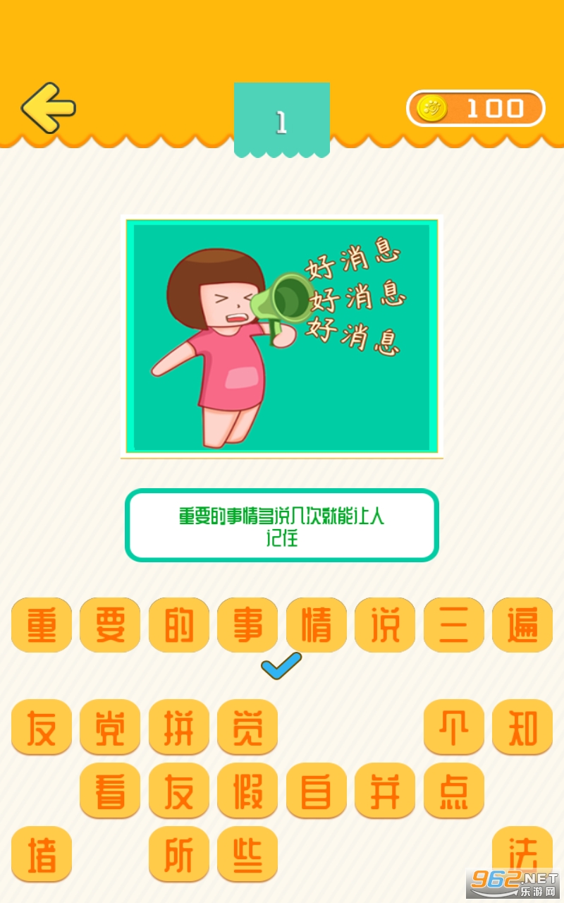 �Ұ���ͨ��������ʾ���ͼ2