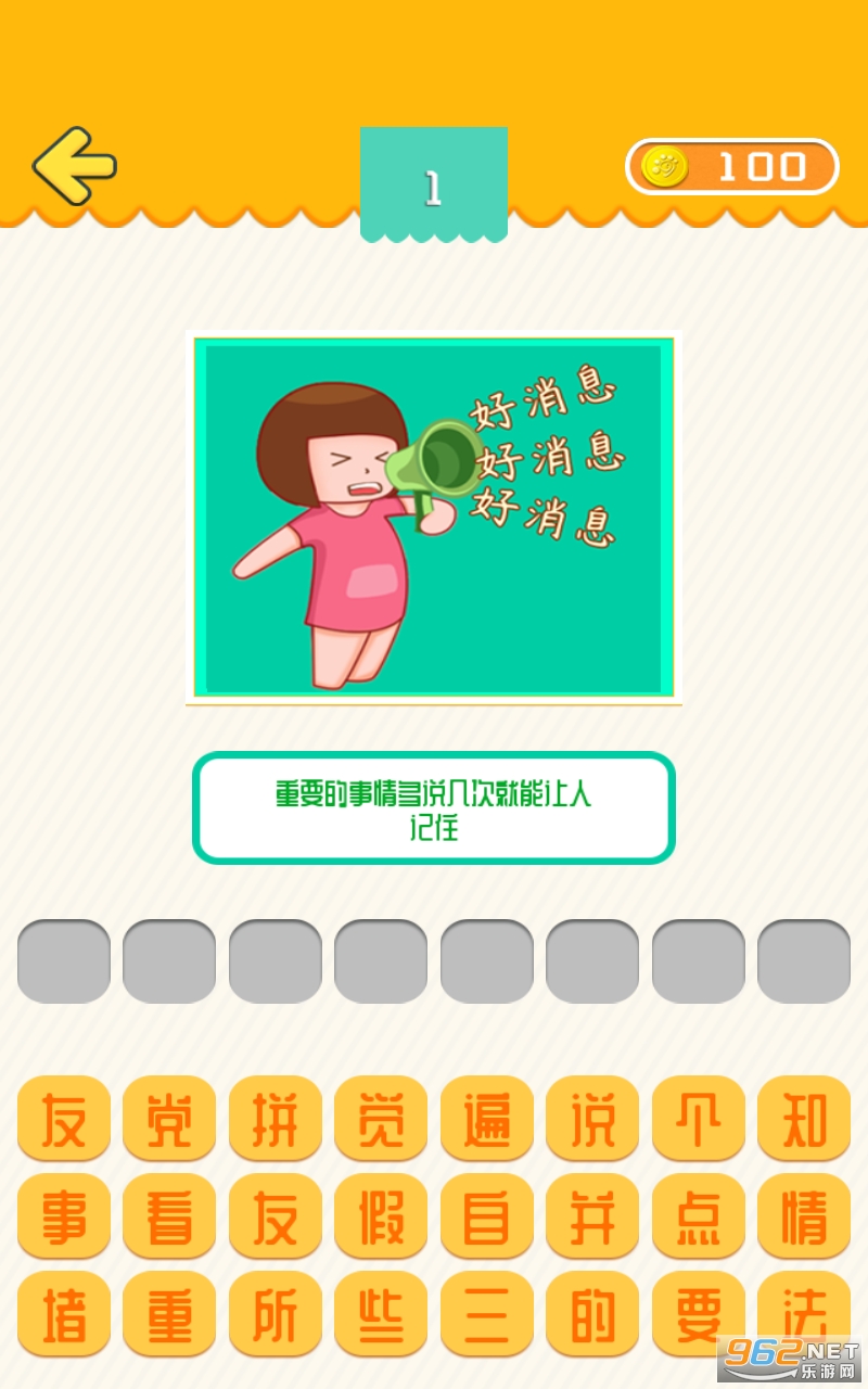 �Ұ���ͨ��������ʾ���ͼ3