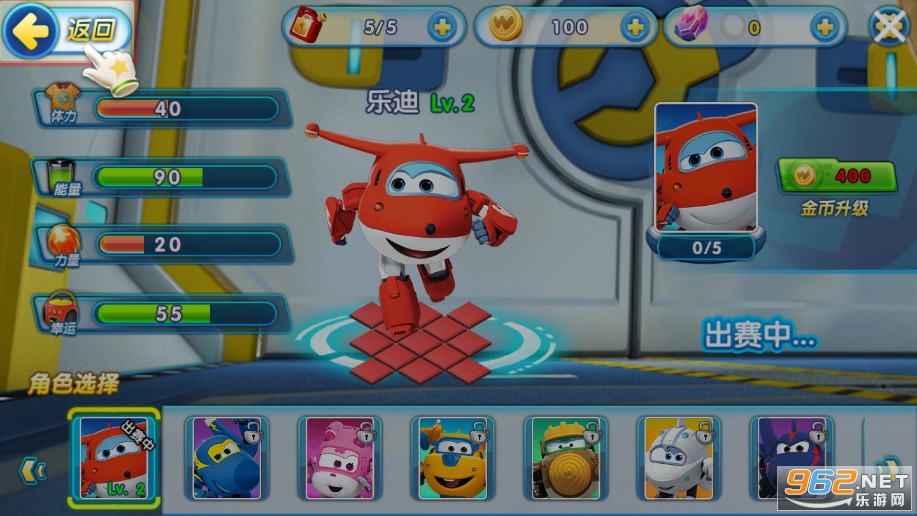 ��������4�ͷ���԰��׿��v4.9 ���°��ͼ3