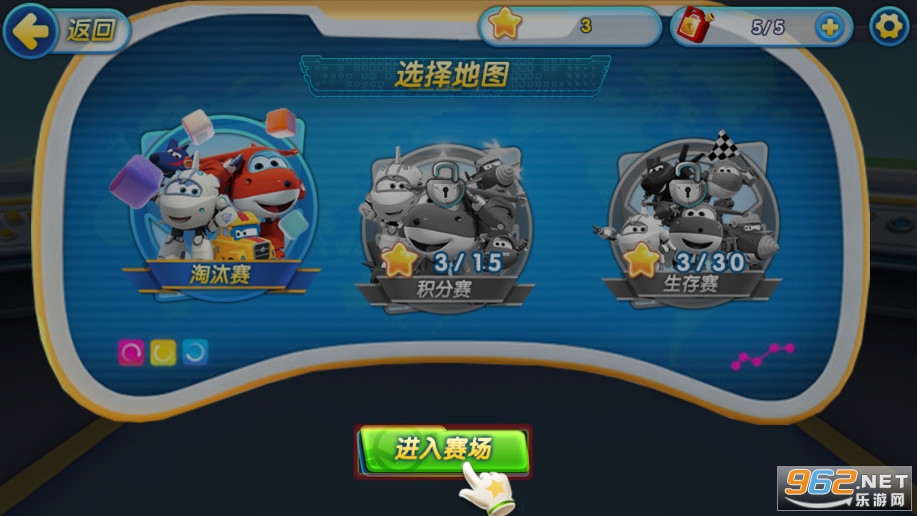 ��������4�ͷ���԰��׿��v4.9 ���°��ͼ4