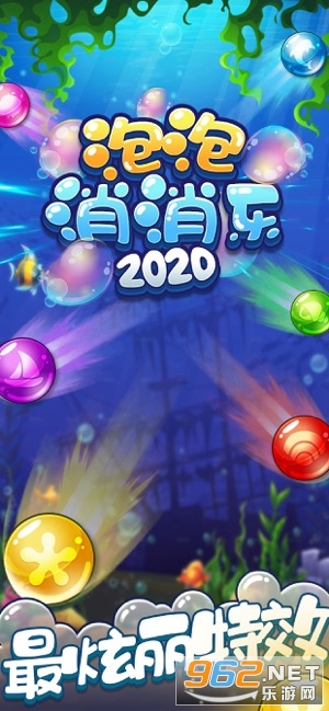 2020���������ֺ����v1.0.0������ͼ0