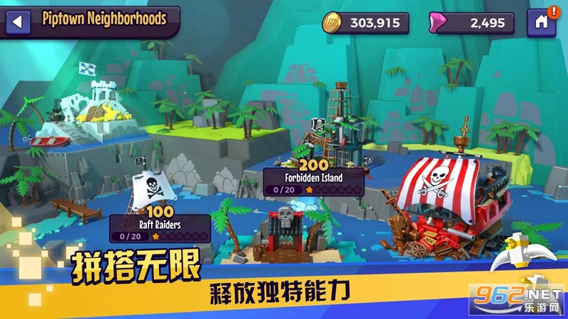 LEGO Legacy(�ָ�ս�������Ҷ���������������)v1.2.2 ��׿���ͼ2