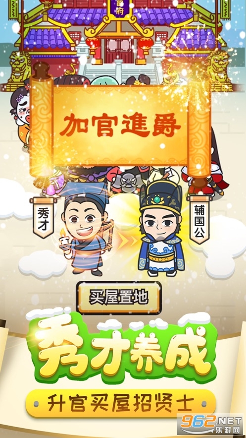 ����С�ʵ�������v0.3.1 ׬Ǯ��ͼ2
