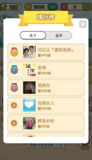 �������ٵ����Ϻ����v1.3 ׬Ǯ��ͼ1