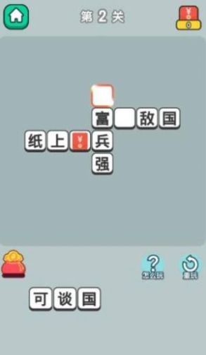 �������ٵ����Ϻ����v1.3 ׬Ǯ��ͼ3
