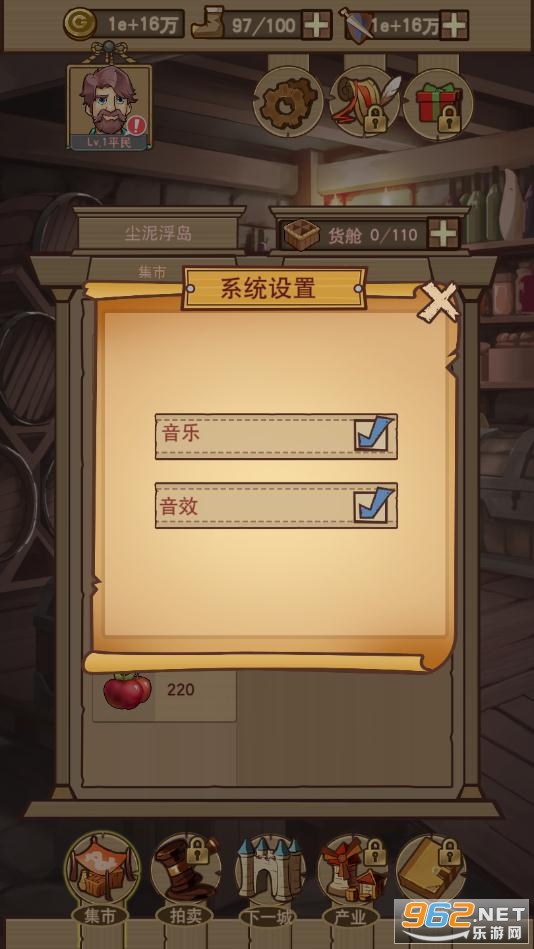 ƽ�������ȫ������v1.0.0.162��ͼ0