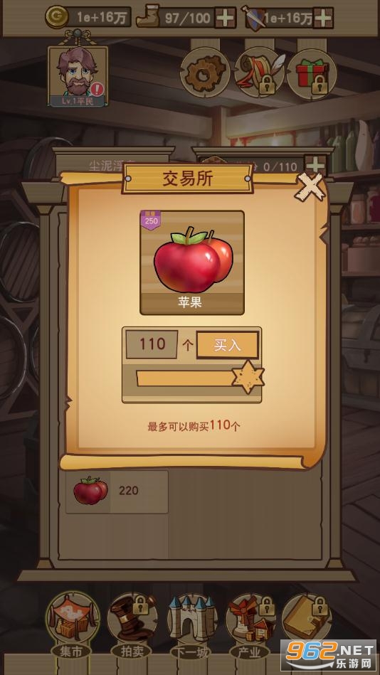 ƽ�������ȫ������v1.0.0.162��ͼ1