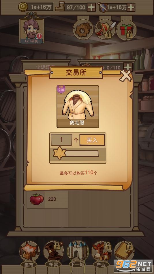 ƽ�������ȫ������v1.0.0.162��ͼ2