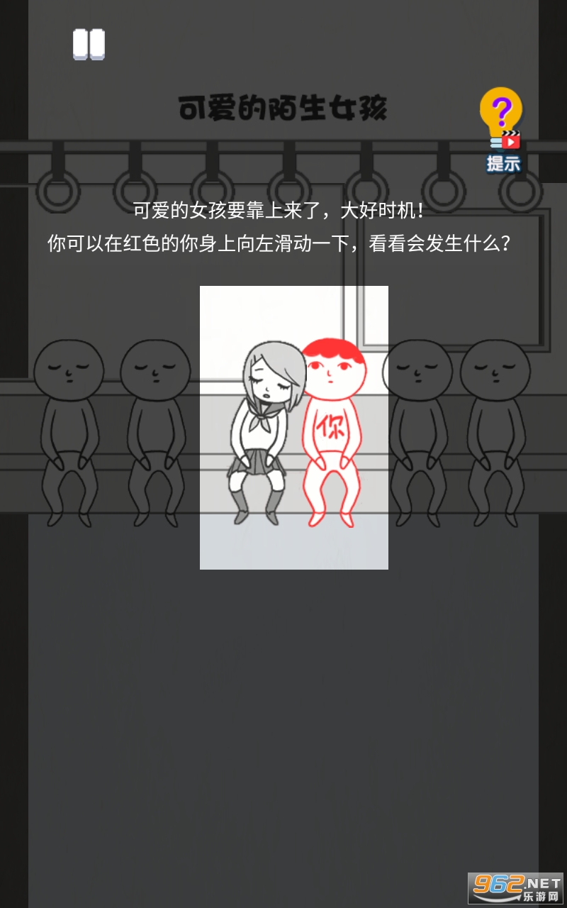 ���ģ������Ϸv1.0.3 ������ʾ��ͼ2