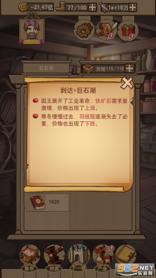 ƽ����������޽��v1.0.0.162�ƽ���ͼ0