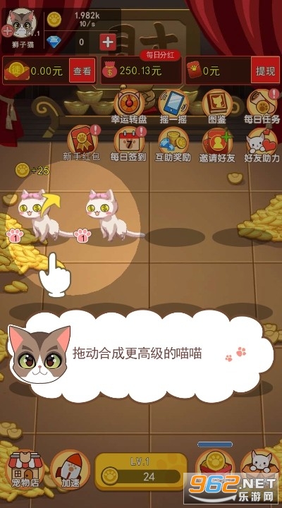 èè�ƽ�����ʵ׬Ǯv1.0.0�����ֽ�ͼ3