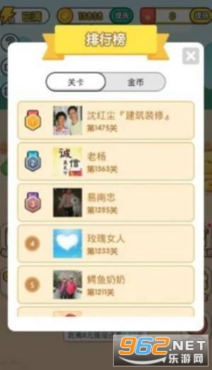 �������ٵ��������º����v1.3 ��׬��Ϸ��ͼ0