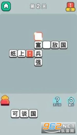 �������ٵ��������º����v1.3 ��׬��Ϸ��ͼ1