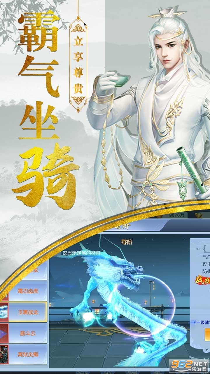 ʥ��֮ս֮������Ե�ٷ����ͼ3