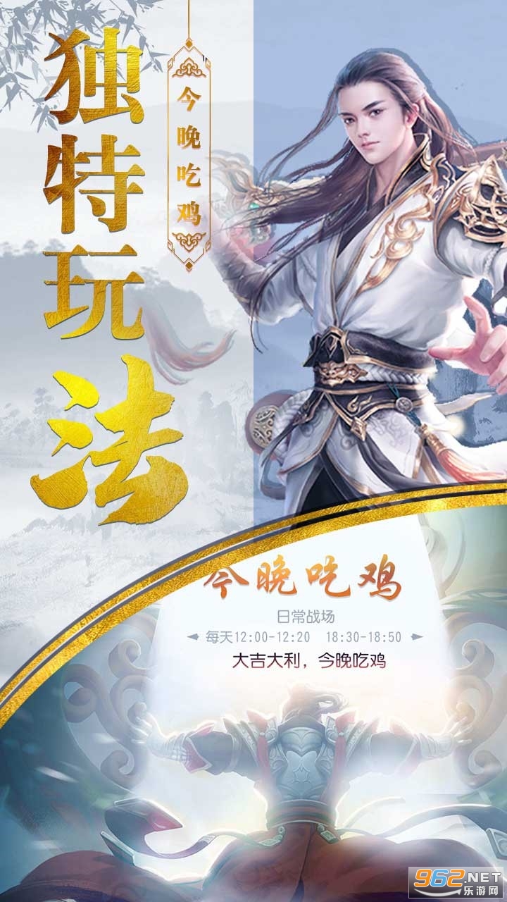ʥ��֮ս֮������Ե�ٷ����ͼ4