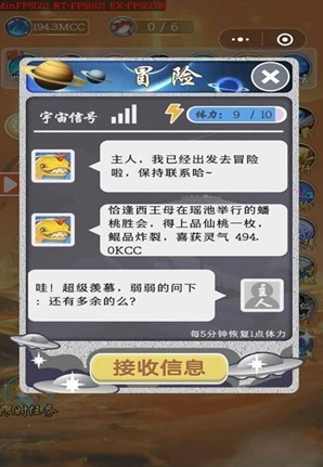 ����������v1.0.0.1�����ֽ�ͼ2
