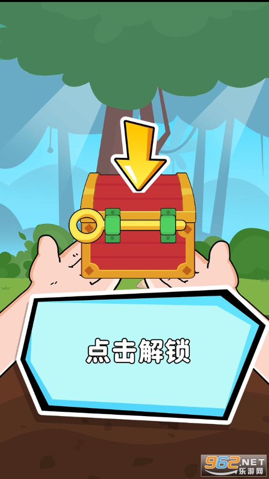 生存之战安卓版截图8
