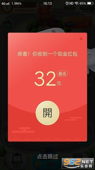 ������������������v1.3.3�����ֽ�ͼ1