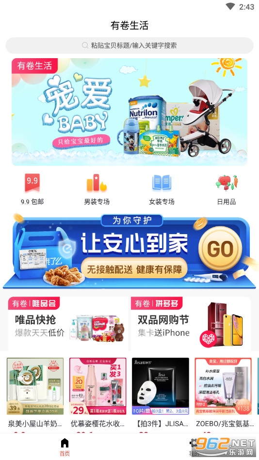 �о�����ٷ���v0.0.9 ��ȯʡǮ��ͼ0