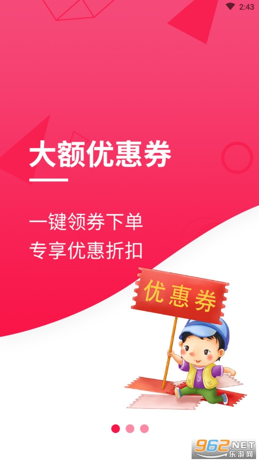 �о�����ٷ���v0.0.9 ��ȯʡǮ��ͼ1