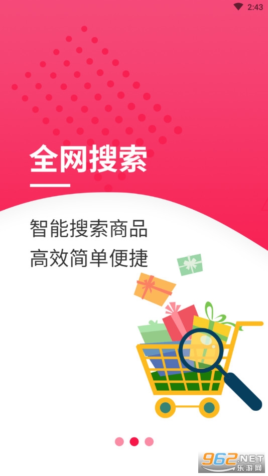 �о�����ٷ���v0.0.9 ��ȯʡǮ��ͼ2
