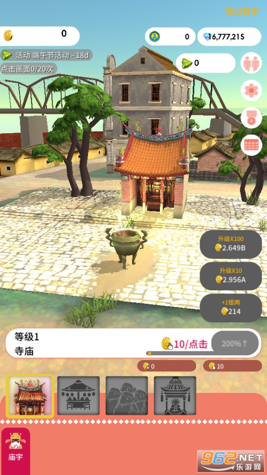 ��������޽�Ұ�v1.04.03��׿���ͼ1
