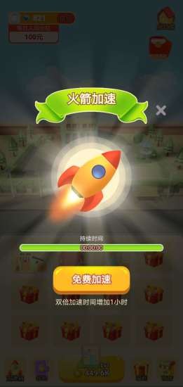 ����Ӯ��������ͼ2