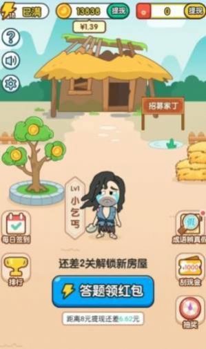 �������ٵ�������Ϸ�����v1.3��ͼ3