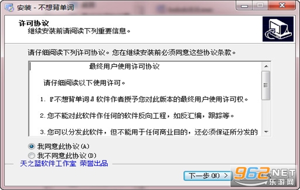 ���뱳���ʵ��԰��ͼ2