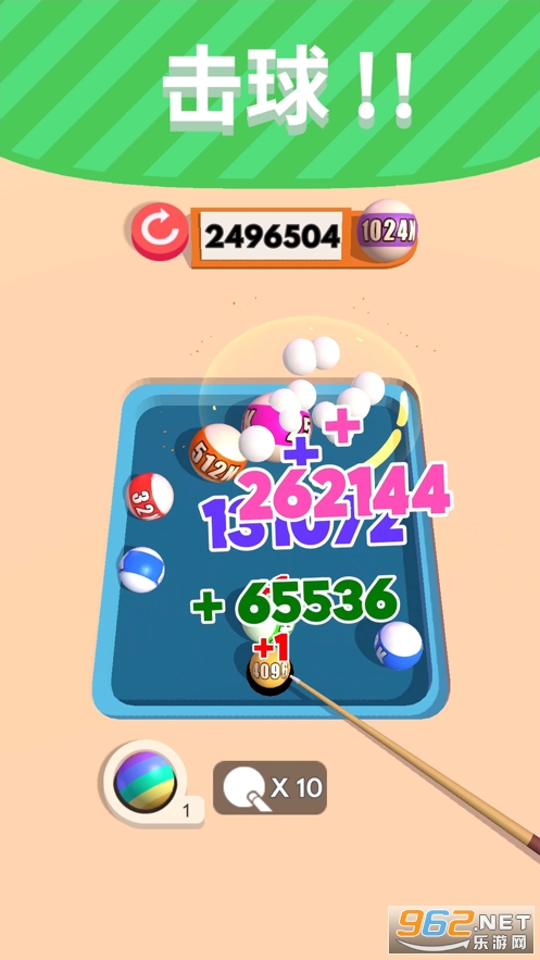 桌球2048红包赚钱版截图0