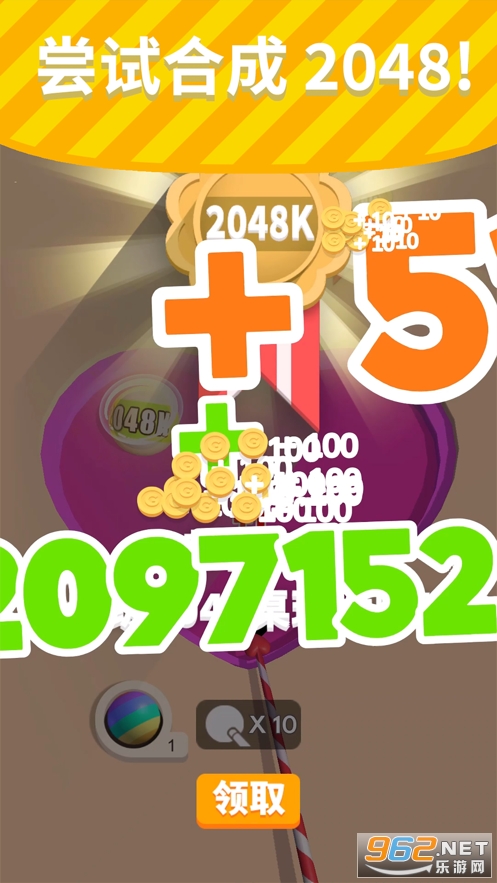 桌球2048红包赚钱版截图2