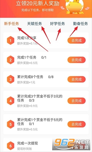 ��������0.3�����ְ�v1.0.4 ׬Ǯ���ͼ1