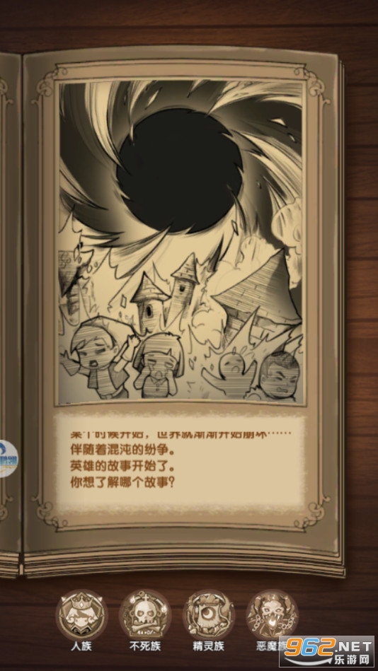 �����ϵ�Ӣ��v1.3.2�ٷ����ͼ2
