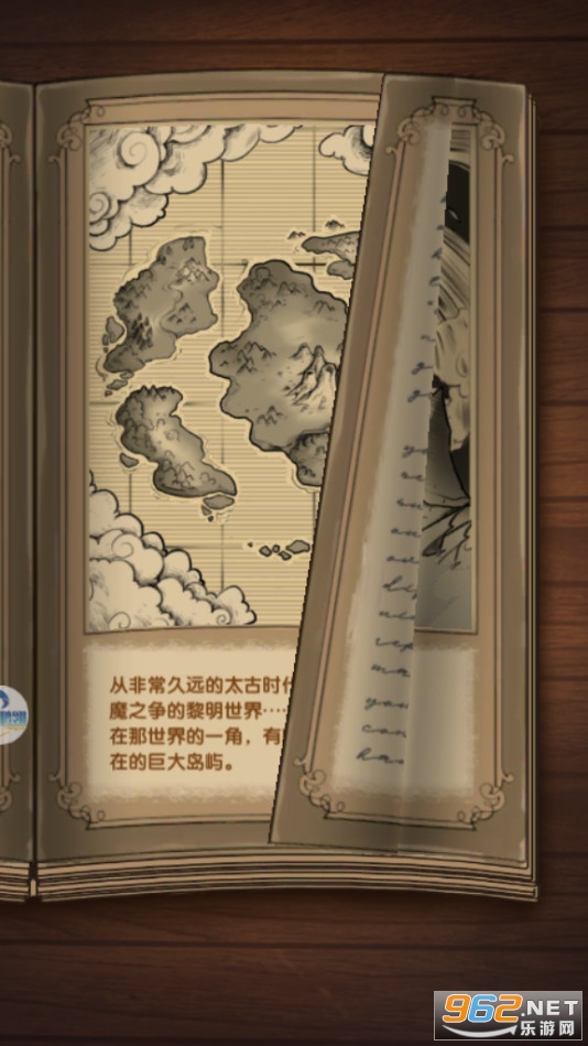 �����ϵ�Ӣ��v1.3.2�ٷ����ͼ3