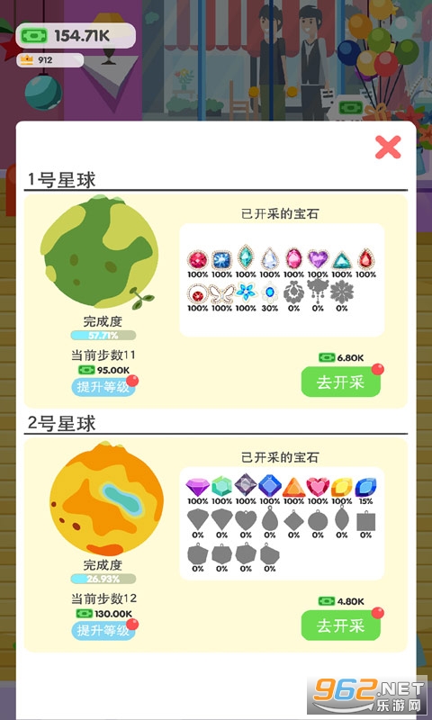 �ҵı�ʯ�Ǻ����v1.0���ְ��ͼ2