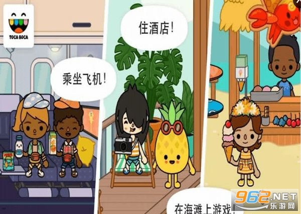 Toca Vacation(�п�����Ƶ���Ϸ)v1.0 �ƽ���������ͼ0